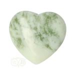 Serpentijn  ( New Jade ) bol  (Puffy ) hart 4 cm  Nr 18 - 4 cm