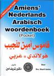 Amiens Nederlands Arabisch Woordenboek Pocket