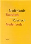 Woordenboek Nederlands Russisch, Russisch Nederlands