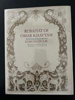 Rubaiyat of Omar Khayyam 